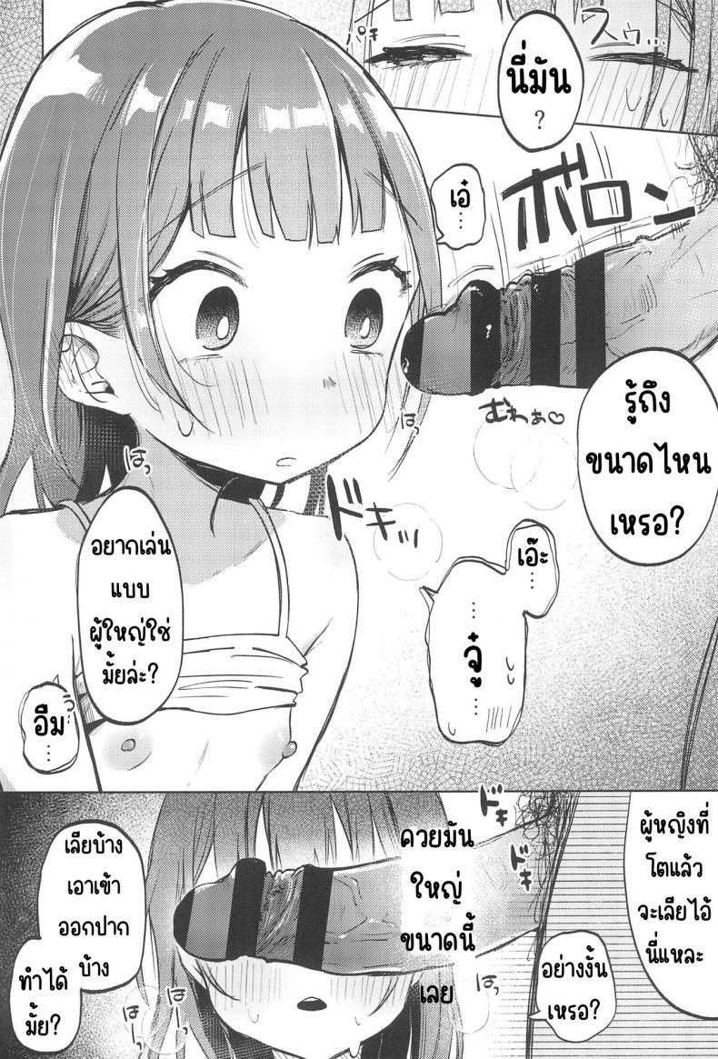 Doujin-Lc- อ่าน โดจิน มังฮวา เกาหลี ญี่ปุ่น จีน แปลไทย เพื่อนของคุณลุง (COMITIA144) [Shipuolu] Oji-san no Otomodachi ตอนที่ 1 2 3 4 5 6 7 8 9 10 11 12 13 14 ฟรี ไม่มีโฆษณา อ่าน โดจิน Manhwa เกาหลี ญี่ปุ่น จีน เรามีครบ คัดมาให้เน้นๆ โดจิน 18+ รับประกันความฟินโดย  Doujin Lc