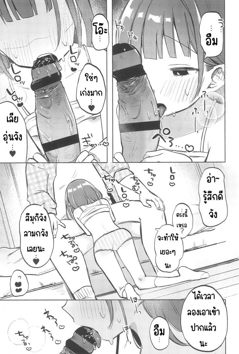 Doujin-Lc- อ่าน โดจิน มังฮวา เกาหลี ญี่ปุ่น จีน แปลไทย เพื่อนของคุณลุง (COMITIA144) [Shipuolu] Oji-san no Otomodachi ตอนที่ 1 2 3 4 5 6 7 8 9 10 11 12 13 14 ฟรี ไม่มีโฆษณา อ่าน โดจิน Manhwa เกาหลี ญี่ปุ่น จีน เรามีครบ คัดมาให้เน้นๆ โดจิน 18+ รับประกันความฟินโดย  Doujin Lc