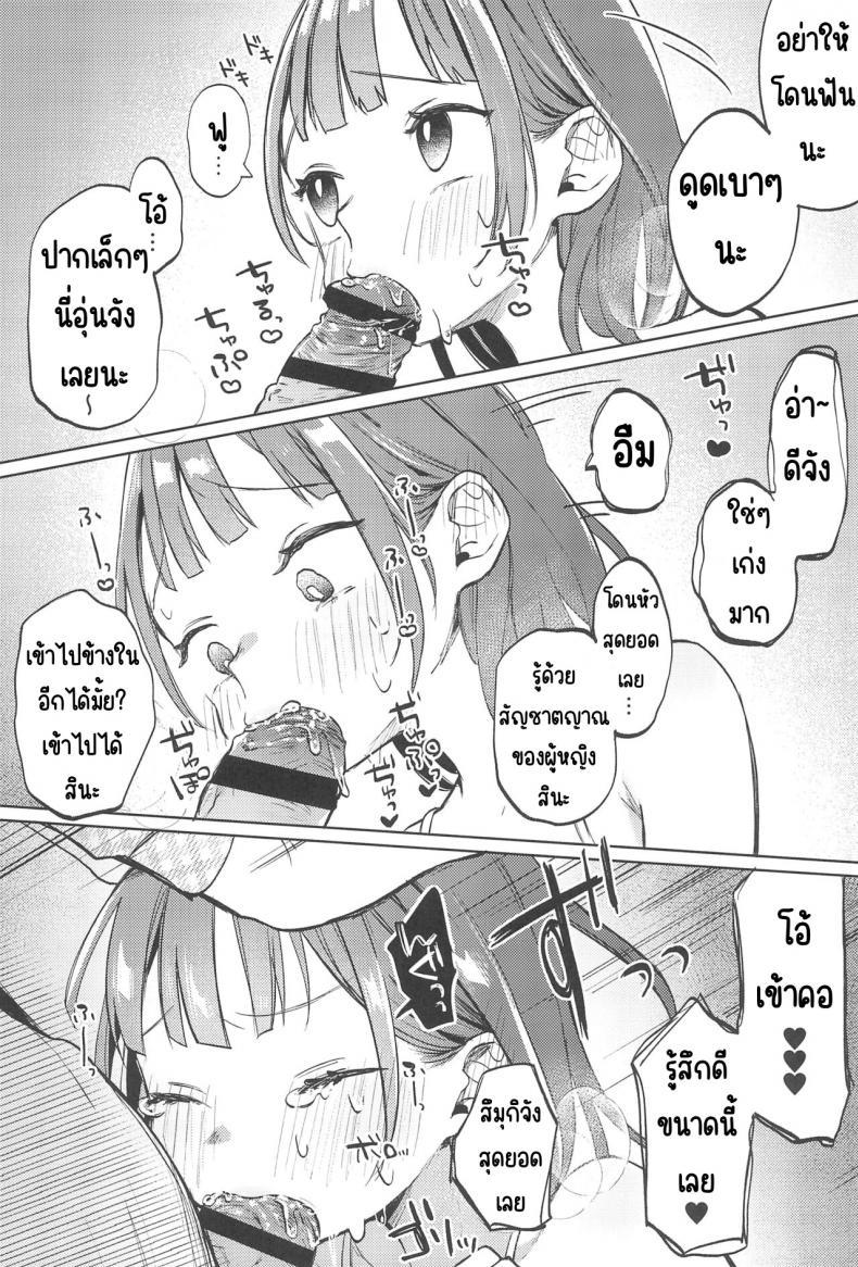 Doujin-Lc- อ่าน โดจิน มังฮวา เกาหลี ญี่ปุ่น จีน แปลไทย เพื่อนของคุณลุง (COMITIA144) [Shipuolu] Oji-san no Otomodachi ตอนที่ 1 2 3 4 5 6 7 8 9 10 11 12 13 14 ฟรี ไม่มีโฆษณา อ่าน โดจิน Manhwa เกาหลี ญี่ปุ่น จีน เรามีครบ คัดมาให้เน้นๆ โดจิน 18+ รับประกันความฟินโดย  Doujin Lc