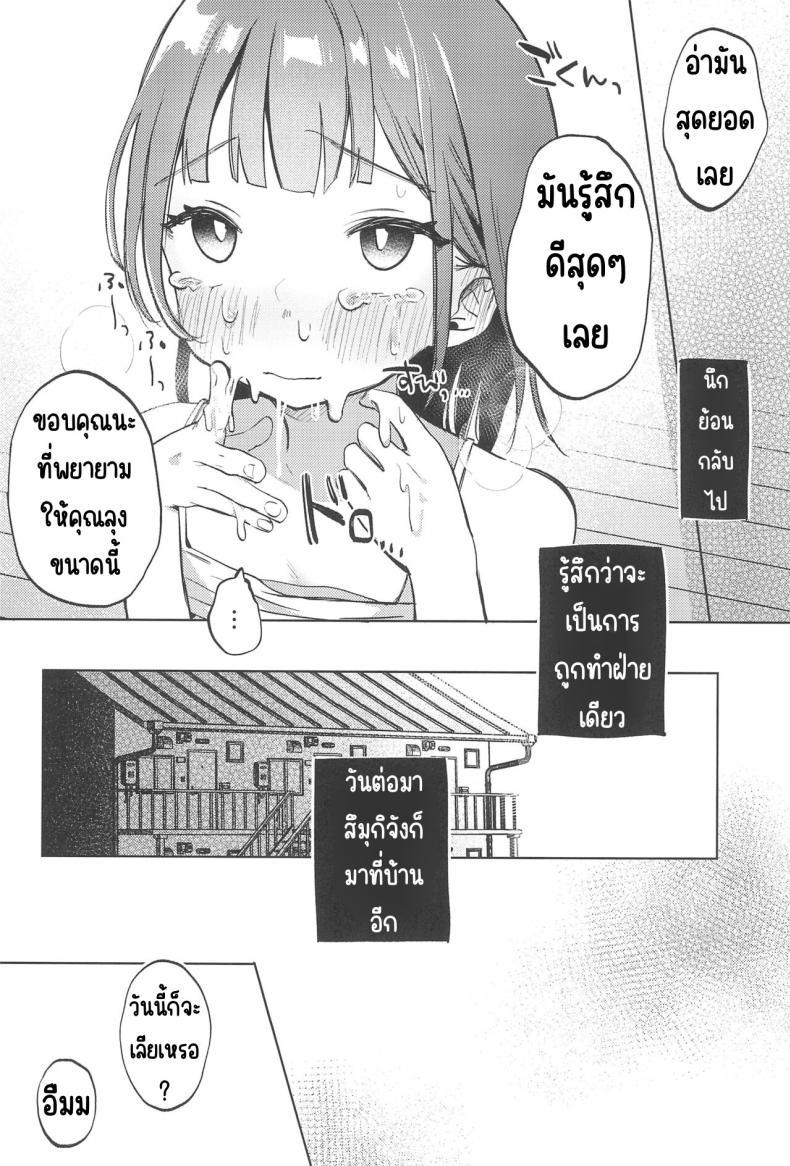 Doujin-Lc- อ่าน โดจิน มังฮวา เกาหลี ญี่ปุ่น จีน แปลไทย เพื่อนของคุณลุง (COMITIA144) [Shipuolu] Oji-san no Otomodachi ตอนที่ 1 2 3 4 5 6 7 8 9 10 11 12 13 14 ฟรี ไม่มีโฆษณา อ่าน โดจิน Manhwa เกาหลี ญี่ปุ่น จีน เรามีครบ คัดมาให้เน้นๆ โดจิน 18+ รับประกันความฟินโดย  Doujin Lc