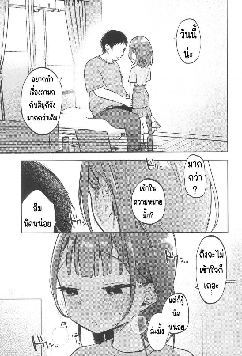 Doujin-Lc- อ่าน โดจิน มังฮวา เกาหลี ญี่ปุ่น จีน แปลไทย เพื่อนของคุณลุง (COMITIA144) [Shipuolu] Oji-san no Otomodachi ตอนที่ 1 2 3 4 5 6 7 8 9 10 11 12 13 14 ฟรี ไม่มีโฆษณา อ่าน โดจิน Manhwa เกาหลี ญี่ปุ่น จีน เรามีครบ คัดมาให้เน้นๆ โดจิน 18+ รับประกันความฟินโดย  Doujin Lc
