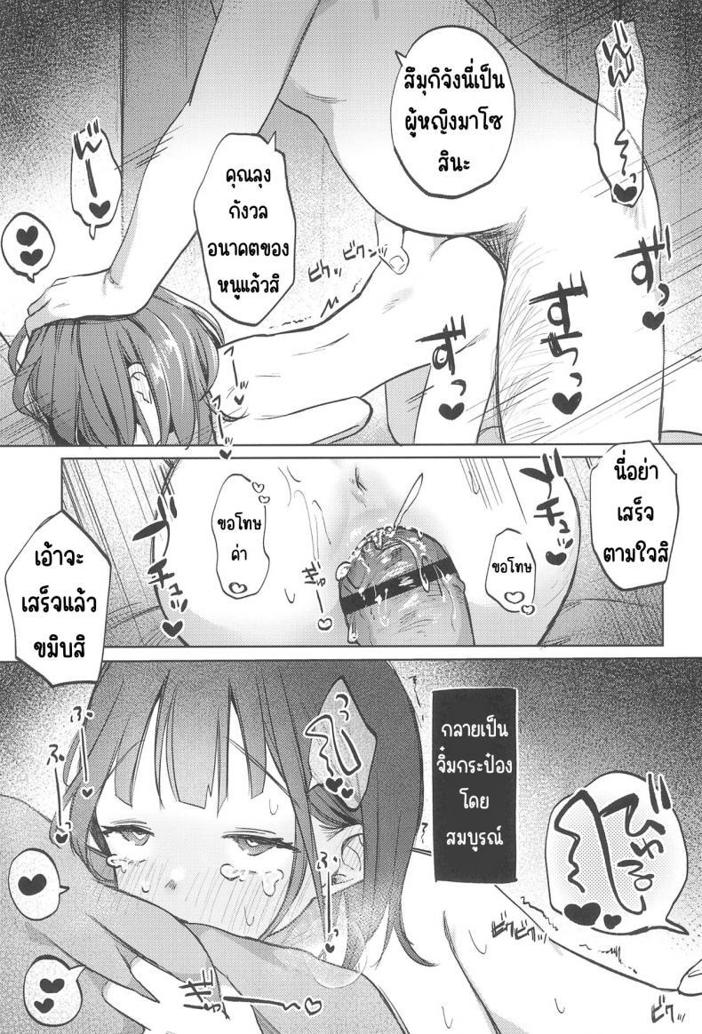 Doujin-Lc- อ่าน โดจิน มังฮวา เกาหลี ญี่ปุ่น จีน แปลไทย เพื่อนของคุณลุง (COMITIA144) [Shipuolu] Oji-san no Otomodachi ตอนที่ 1 2 3 4 5 6 7 8 9 10 11 12 13 14 ฟรี ไม่มีโฆษณา อ่าน โดจิน Manhwa เกาหลี ญี่ปุ่น จีน เรามีครบ คัดมาให้เน้นๆ โดจิน 18+ รับประกันความฟินโดย  Doujin Lc