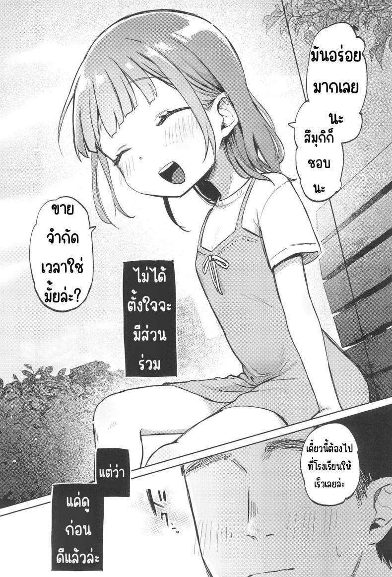 Doujin-Lc- อ่าน โดจิน มังฮวา เกาหลี ญี่ปุ่น จีน แปลไทย เพื่อนของคุณลุง (COMITIA144) [Shipuolu] Oji-san no Otomodachi ตอนที่ 1 2 3 4 5 6 7 8 9 10 11 12 13 14 ฟรี ไม่มีโฆษณา อ่าน โดจิน Manhwa เกาหลี ญี่ปุ่น จีน เรามีครบ คัดมาให้เน้นๆ โดจิน 18+ รับประกันความฟินโดย  Doujin Lc