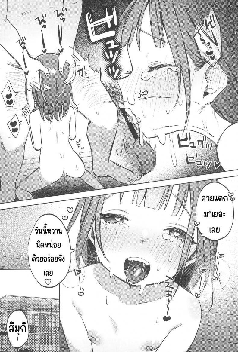 Doujin-Lc- อ่าน โดจิน มังฮวา เกาหลี ญี่ปุ่น จีน แปลไทย เพื่อนของคุณลุง (COMITIA144) [Shipuolu] Oji-san no Otomodachi ตอนที่ 1 2 3 4 5 6 7 8 9 10 11 12 13 14 ฟรี ไม่มีโฆษณา อ่าน โดจิน Manhwa เกาหลี ญี่ปุ่น จีน เรามีครบ คัดมาให้เน้นๆ โดจิน 18+ รับประกันความฟินโดย  Doujin Lc