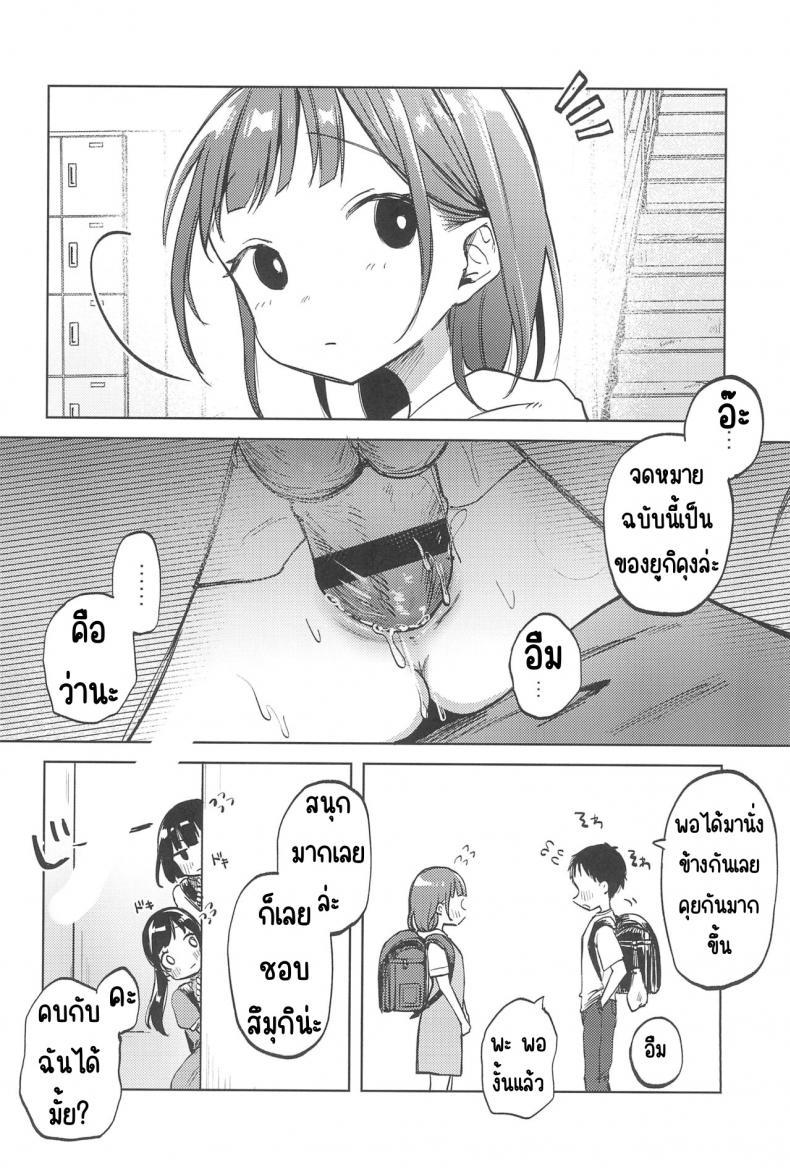 Doujin-Lc- อ่าน โดจิน มังฮวา เกาหลี ญี่ปุ่น จีน แปลไทย เพื่อนของคุณลุง (COMITIA144) [Shipuolu] Oji-san no Otomodachi ตอนที่ 1 2 3 4 5 6 7 8 9 10 11 12 13 14 ฟรี ไม่มีโฆษณา อ่าน โดจิน Manhwa เกาหลี ญี่ปุ่น จีน เรามีครบ คัดมาให้เน้นๆ โดจิน 18+ รับประกันความฟินโดย  Doujin Lc