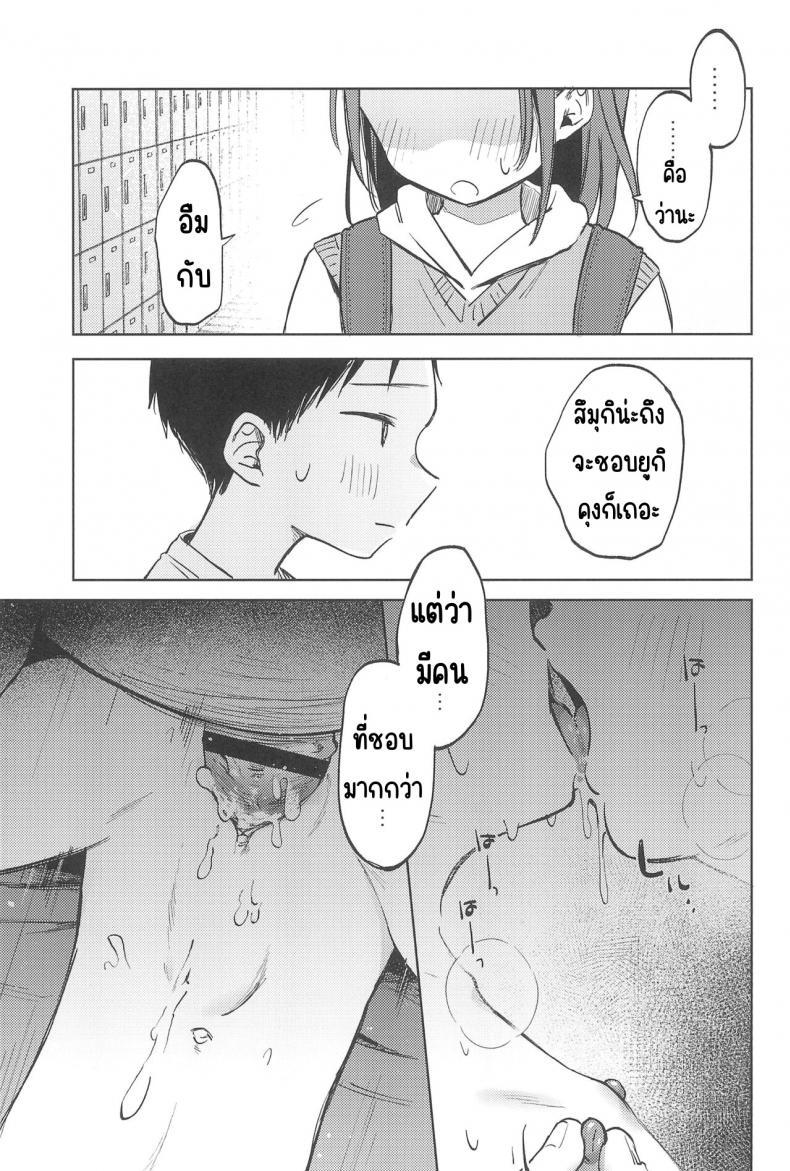 Doujin-Lc- อ่าน โดจิน มังฮวา เกาหลี ญี่ปุ่น จีน แปลไทย เพื่อนของคุณลุง (COMITIA144) [Shipuolu] Oji-san no Otomodachi ตอนที่ 1 2 3 4 5 6 7 8 9 10 11 12 13 14 ฟรี ไม่มีโฆษณา อ่าน โดจิน Manhwa เกาหลี ญี่ปุ่น จีน เรามีครบ คัดมาให้เน้นๆ โดจิน 18+ รับประกันความฟินโดย  Doujin Lc