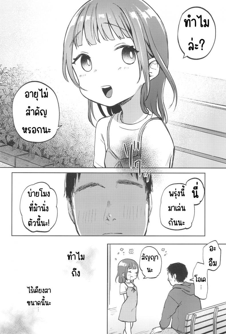 Doujin-Lc- อ่าน โดจิน มังฮวา เกาหลี ญี่ปุ่น จีน แปลไทย เพื่อนของคุณลุง (COMITIA144) [Shipuolu] Oji-san no Otomodachi ตอนที่ 1 2 3 4 5 6 7 8 9 10 11 12 13 14 ฟรี ไม่มีโฆษณา อ่าน โดจิน Manhwa เกาหลี ญี่ปุ่น จีน เรามีครบ คัดมาให้เน้นๆ โดจิน 18+ รับประกันความฟินโดย  Doujin Lc