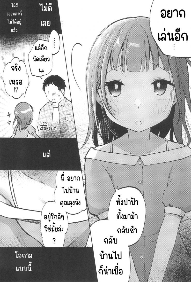 Doujin-Lc- อ่าน โดจิน มังฮวา เกาหลี ญี่ปุ่น จีน แปลไทย เพื่อนของคุณลุง (COMITIA144) [Shipuolu] Oji-san no Otomodachi ตอนที่ 1 2 3 4 5 6 7 8 9 10 11 12 13 14 ฟรี ไม่มีโฆษณา อ่าน โดจิน Manhwa เกาหลี ญี่ปุ่น จีน เรามีครบ คัดมาให้เน้นๆ โดจิน 18+ รับประกันความฟินโดย  Doujin Lc