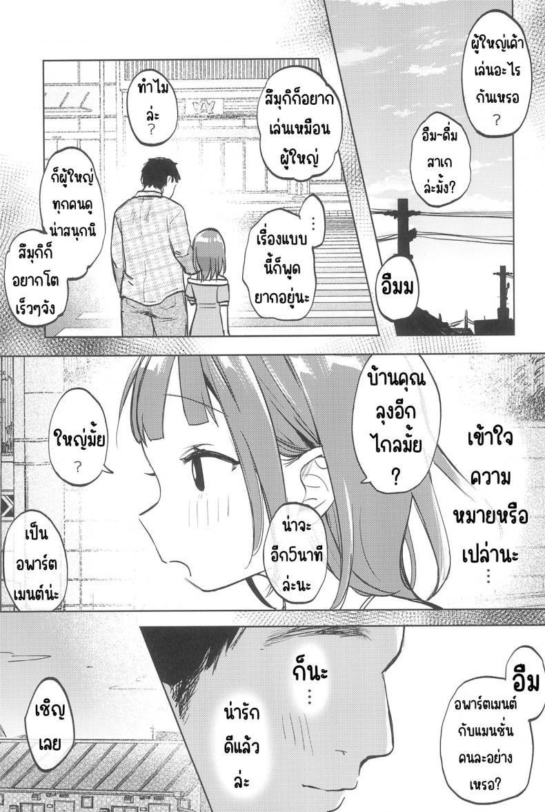 Doujin-Lc- อ่าน โดจิน มังฮวา เกาหลี ญี่ปุ่น จีน แปลไทย เพื่อนของคุณลุง (COMITIA144) [Shipuolu] Oji-san no Otomodachi ตอนที่ 1 2 3 4 5 6 7 8 9 10 11 12 13 14 ฟรี ไม่มีโฆษณา อ่าน โดจิน Manhwa เกาหลี ญี่ปุ่น จีน เรามีครบ คัดมาให้เน้นๆ โดจิน 18+ รับประกันความฟินโดย  Doujin Lc