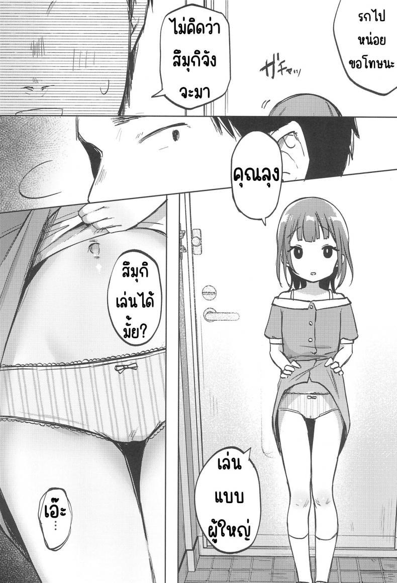 Doujin-Lc- อ่าน โดจิน มังฮวา เกาหลี ญี่ปุ่น จีน แปลไทย เพื่อนของคุณลุง (COMITIA144) [Shipuolu] Oji-san no Otomodachi ตอนที่ 1 2 3 4 5 6 7 8 9 10 11 12 13 14 ฟรี ไม่มีโฆษณา อ่าน โดจิน Manhwa เกาหลี ญี่ปุ่น จีน เรามีครบ คัดมาให้เน้นๆ โดจิน 18+ รับประกันความฟินโดย  Doujin Lc
