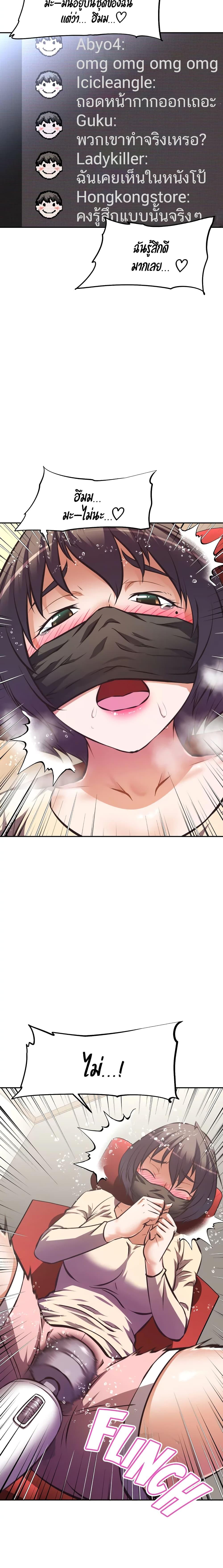 Doujin-Lc- อ่าน โดจิน มังฮวา เกาหลี ญี่ปุ่น จีน แปลไทย Streamer Aunt ตอนที่ 1 2 3 4 5 6 7 8 9 10 11 12 13 14 ฟรี ไม่มีโฆษณา อ่าน โดจิน Manhwa เกาหลี ญี่ปุ่น จีน เรามีครบ คัดมาให้เน้นๆ โดจิน 18+ รับประกันความฟินโดย  Doujin Lc