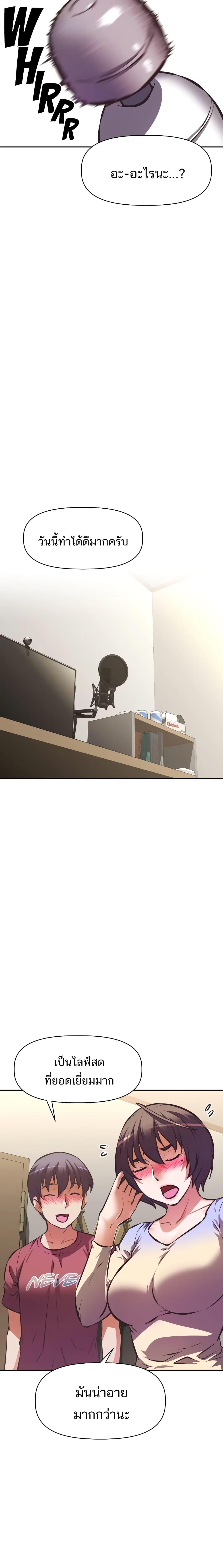 Doujin-Lc- อ่าน โดจิน มังฮวา เกาหลี ญี่ปุ่น จีน แปลไทย Streamer Aunt ตอนที่ 1 2 3 4 5 6 7 8 9 10 11 12 13 14 ฟรี ไม่มีโฆษณา อ่าน โดจิน Manhwa เกาหลี ญี่ปุ่น จีน เรามีครบ คัดมาให้เน้นๆ โดจิน 18+ รับประกันความฟินโดย  Doujin Lc
