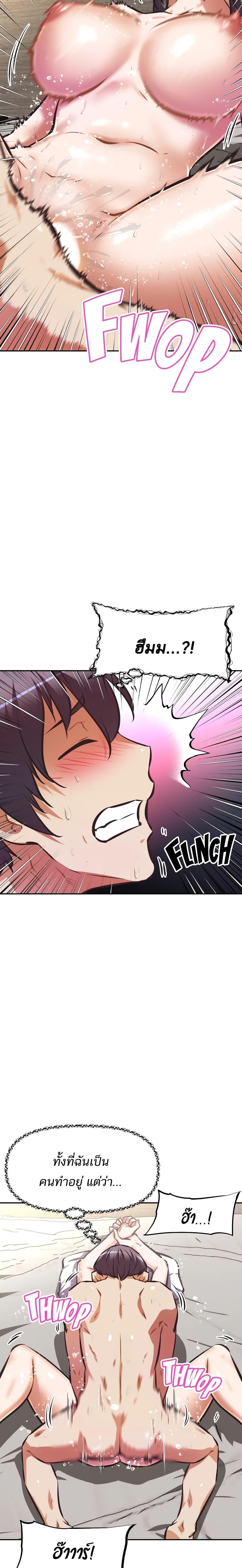 Doujin-Lc- อ่าน โดจิน มังฮวา เกาหลี ญี่ปุ่น จีน แปลไทย Streamer Aunt ตอนที่ 1 2 3 4 5 6 7 8 9 10 11 12 13 14 ฟรี ไม่มีโฆษณา อ่าน โดจิน Manhwa เกาหลี ญี่ปุ่น จีน เรามีครบ คัดมาให้เน้นๆ โดจิน 18+ รับประกันความฟินโดย  Doujin Lc