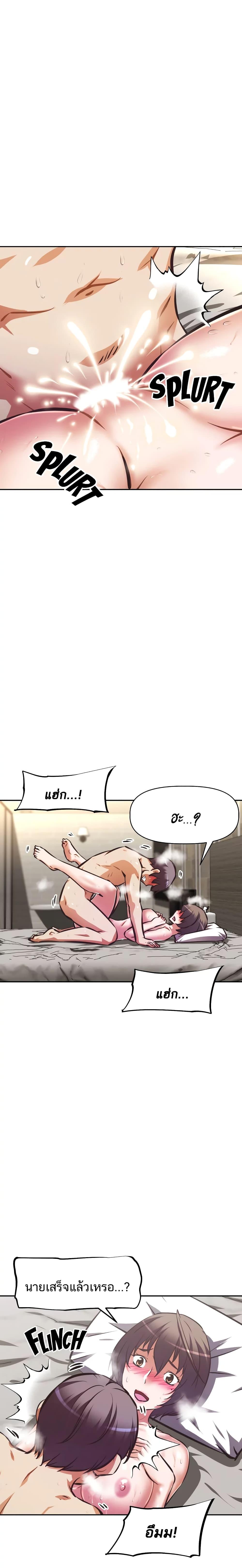 Doujin-Lc- อ่าน โดจิน มังฮวา เกาหลี ญี่ปุ่น จีน แปลไทย Streamer Aunt ตอนที่ 1 2 3 4 5 6 7 8 9 10 11 12 13 14 ฟรี ไม่มีโฆษณา อ่าน โดจิน Manhwa เกาหลี ญี่ปุ่น จีน เรามีครบ คัดมาให้เน้นๆ โดจิน 18+ รับประกันความฟินโดย  Doujin Lc