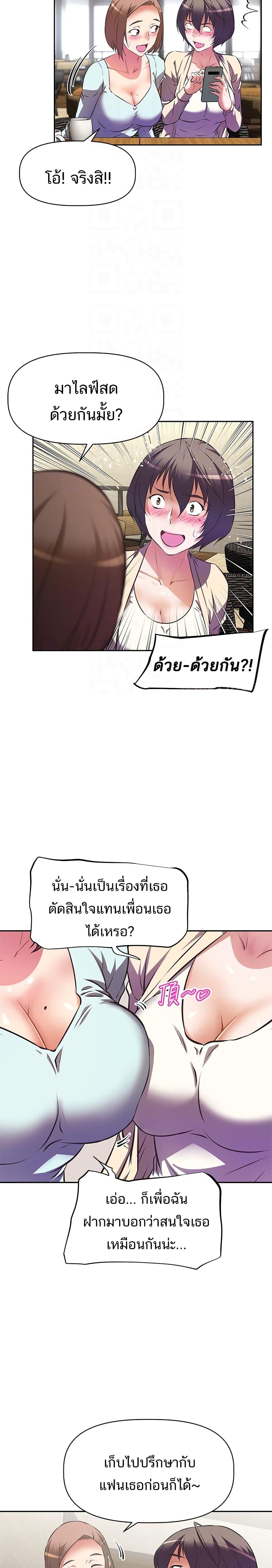 Doujin-Lc- อ่าน โดจิน มังฮวา เกาหลี ญี่ปุ่น จีน แปลไทย Streamer Aunt ตอนที่ 1 2 3 4 5 6 7 8 9 10 11 12 13 14 ฟรี ไม่มีโฆษณา อ่าน โดจิน Manhwa เกาหลี ญี่ปุ่น จีน เรามีครบ คัดมาให้เน้นๆ โดจิน 18+ รับประกันความฟินโดย  Doujin Lc
