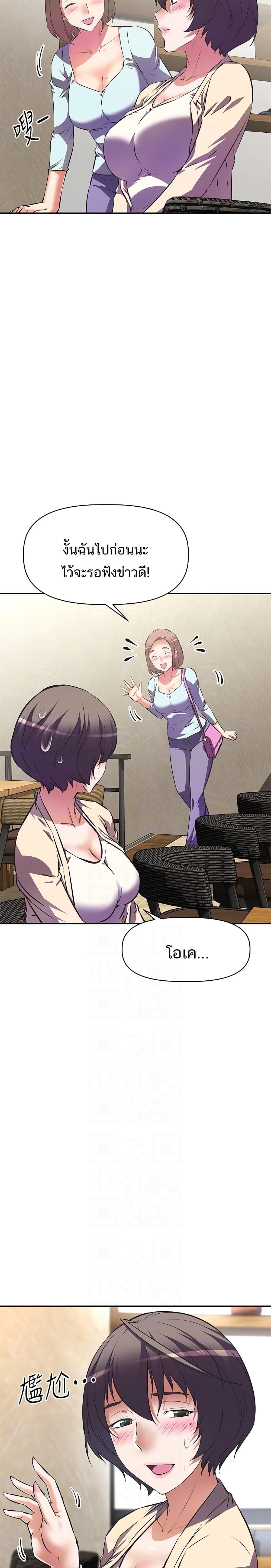 Doujin-Lc- อ่าน โดจิน มังฮวา เกาหลี ญี่ปุ่น จีน แปลไทย Streamer Aunt ตอนที่ 1 2 3 4 5 6 7 8 9 10 11 12 13 14 ฟรี ไม่มีโฆษณา อ่าน โดจิน Manhwa เกาหลี ญี่ปุ่น จีน เรามีครบ คัดมาให้เน้นๆ โดจิน 18+ รับประกันความฟินโดย  Doujin Lc