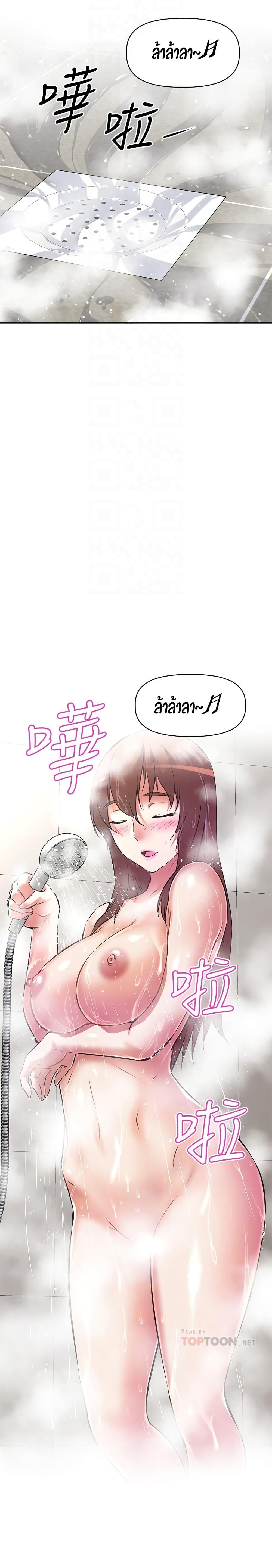 Doujin-Lc- อ่าน โดจิน มังฮวา เกาหลี ญี่ปุ่น จีน แปลไทย Streamer Aunt ตอนที่ 1 2 3 4 5 6 7 8 9 10 11 12 13 14 ฟรี ไม่มีโฆษณา อ่าน โดจิน Manhwa เกาหลี ญี่ปุ่น จีน เรามีครบ คัดมาให้เน้นๆ โดจิน 18+ รับประกันความฟินโดย  Doujin Lc
