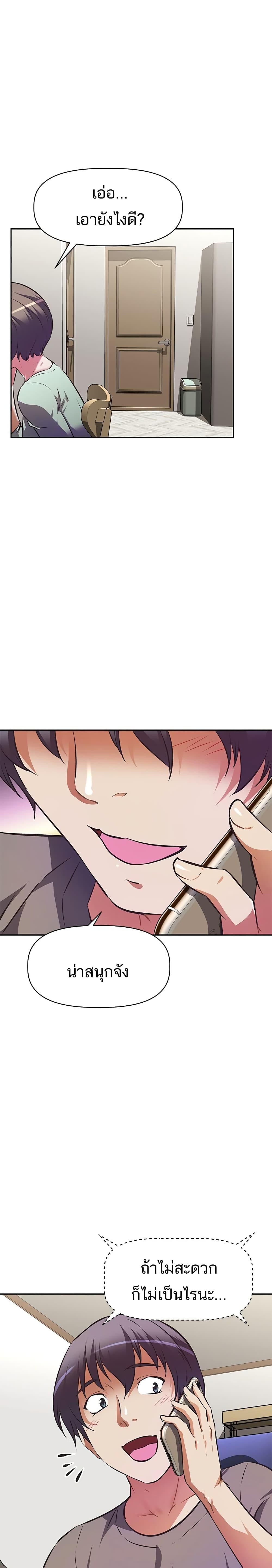 Doujin-Lc- อ่าน โดจิน มังฮวา เกาหลี ญี่ปุ่น จีน แปลไทย Streamer Aunt ตอนที่ 1 2 3 4 5 6 7 8 9 10 11 12 13 14 ฟรี ไม่มีโฆษณา อ่าน โดจิน Manhwa เกาหลี ญี่ปุ่น จีน เรามีครบ คัดมาให้เน้นๆ โดจิน 18+ รับประกันความฟินโดย  Doujin Lc