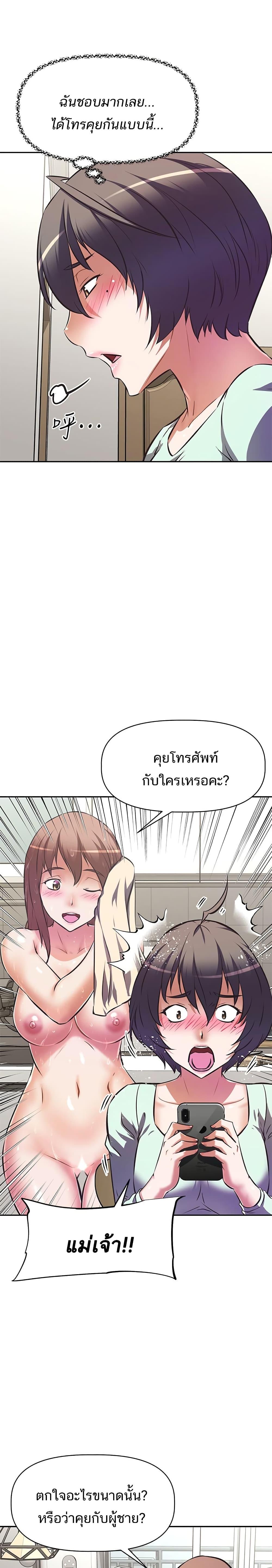 Doujin-Lc- อ่าน โดจิน มังฮวา เกาหลี ญี่ปุ่น จีน แปลไทย Streamer Aunt ตอนที่ 1 2 3 4 5 6 7 8 9 10 11 12 13 14 ฟรี ไม่มีโฆษณา อ่าน โดจิน Manhwa เกาหลี ญี่ปุ่น จีน เรามีครบ คัดมาให้เน้นๆ โดจิน 18+ รับประกันความฟินโดย  Doujin Lc