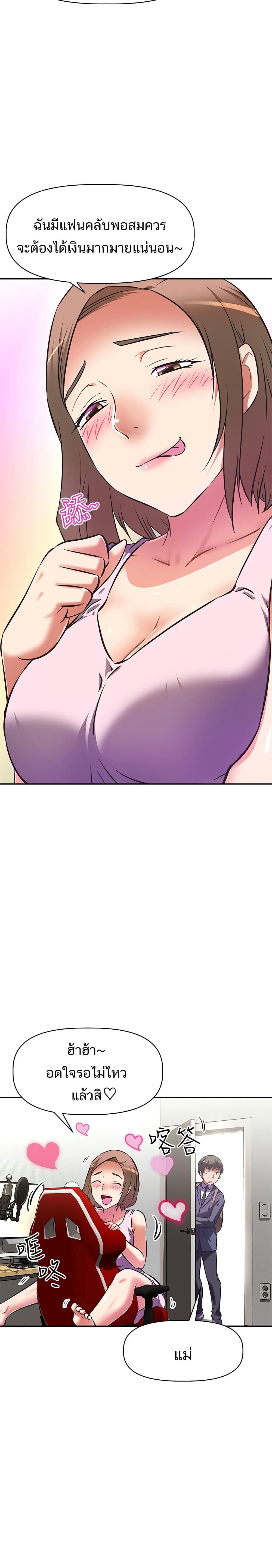 Doujin-Lc- อ่าน โดจิน มังฮวา เกาหลี ญี่ปุ่น จีน แปลไทย Streamer Aunt ตอนที่ 1 2 3 4 5 6 7 8 9 10 11 12 13 14 ฟรี ไม่มีโฆษณา อ่าน โดจิน Manhwa เกาหลี ญี่ปุ่น จีน เรามีครบ คัดมาให้เน้นๆ โดจิน 18+ รับประกันความฟินโดย  Doujin Lc