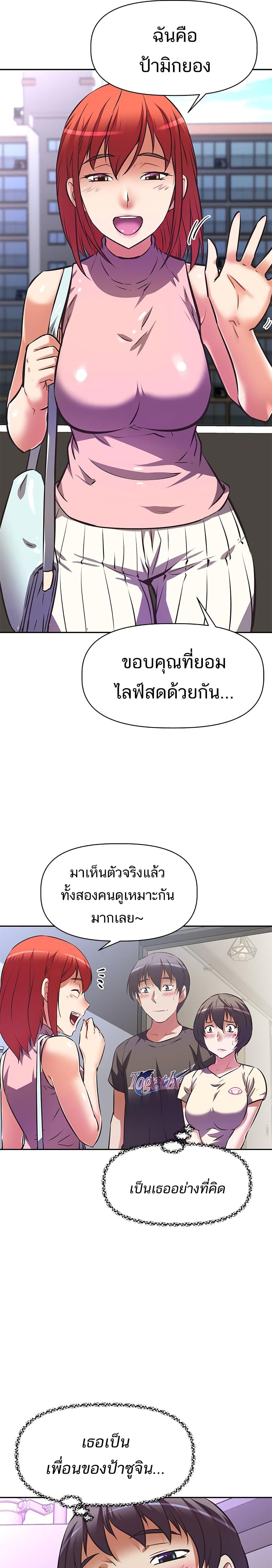 Doujin-Lc- อ่าน โดจิน มังฮวา เกาหลี ญี่ปุ่น จีน แปลไทย Streamer Aunt ตอนที่ 1 2 3 4 5 6 7 8 9 10 11 12 13 14 ฟรี ไม่มีโฆษณา อ่าน โดจิน Manhwa เกาหลี ญี่ปุ่น จีน เรามีครบ คัดมาให้เน้นๆ โดจิน 18+ รับประกันความฟินโดย  Doujin Lc