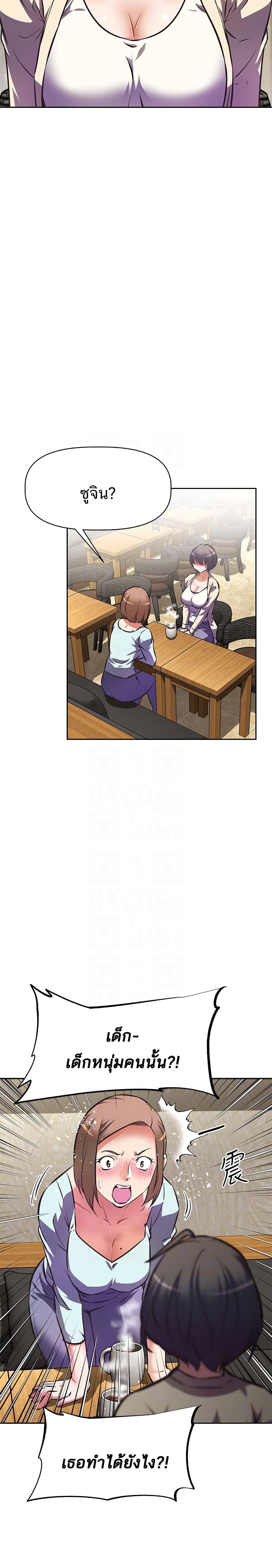 Doujin-Lc- อ่าน โดจิน มังฮวา เกาหลี ญี่ปุ่น จีน แปลไทย Streamer Aunt ตอนที่ 1 2 3 4 5 6 7 8 9 10 11 12 13 14 ฟรี ไม่มีโฆษณา อ่าน โดจิน Manhwa เกาหลี ญี่ปุ่น จีน เรามีครบ คัดมาให้เน้นๆ โดจิน 18+ รับประกันความฟินโดย  Doujin Lc