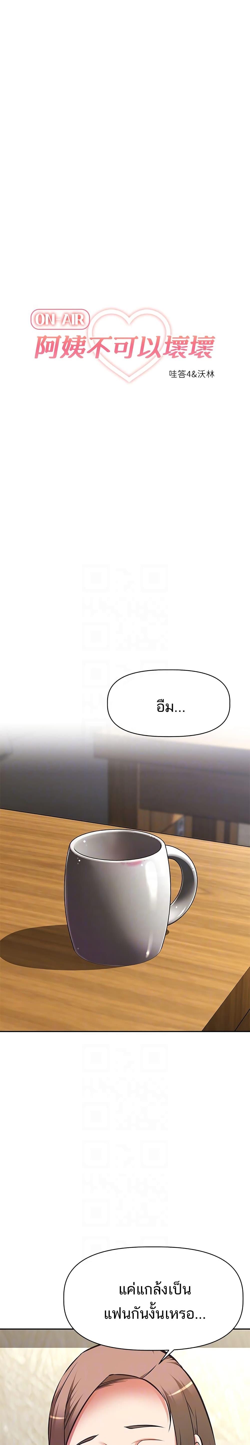 Doujin-Lc- อ่าน โดจิน มังฮวา เกาหลี ญี่ปุ่น จีน แปลไทย Streamer Aunt ตอนที่ 1 2 3 4 5 6 7 8 9 10 11 12 13 14 ฟรี ไม่มีโฆษณา อ่าน โดจิน Manhwa เกาหลี ญี่ปุ่น จีน เรามีครบ คัดมาให้เน้นๆ โดจิน 18+ รับประกันความฟินโดย  Doujin Lc