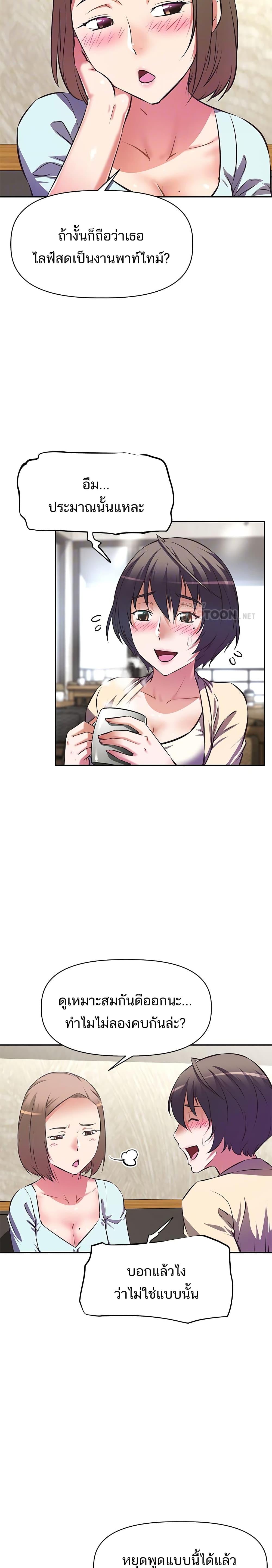 Doujin-Lc- อ่าน โดจิน มังฮวา เกาหลี ญี่ปุ่น จีน แปลไทย Streamer Aunt ตอนที่ 1 2 3 4 5 6 7 8 9 10 11 12 13 14 ฟรี ไม่มีโฆษณา อ่าน โดจิน Manhwa เกาหลี ญี่ปุ่น จีน เรามีครบ คัดมาให้เน้นๆ โดจิน 18+ รับประกันความฟินโดย  Doujin Lc