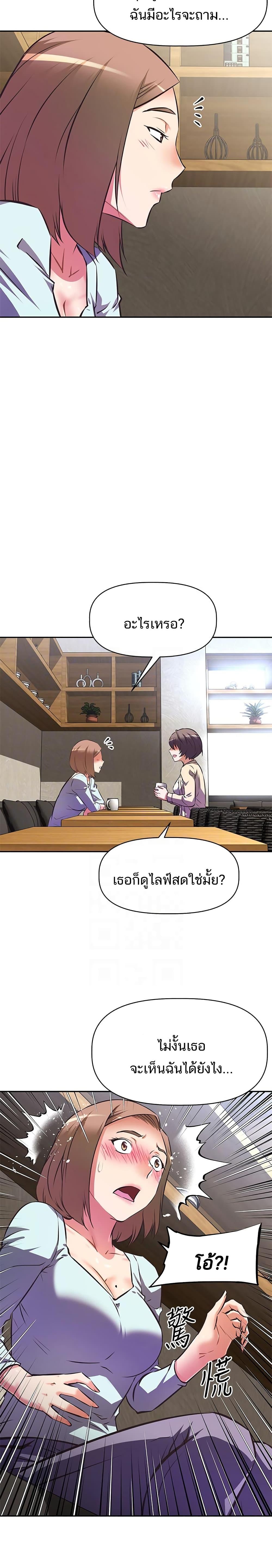 Doujin-Lc- อ่าน โดจิน มังฮวา เกาหลี ญี่ปุ่น จีน แปลไทย Streamer Aunt ตอนที่ 1 2 3 4 5 6 7 8 9 10 11 12 13 14 ฟรี ไม่มีโฆษณา อ่าน โดจิน Manhwa เกาหลี ญี่ปุ่น จีน เรามีครบ คัดมาให้เน้นๆ โดจิน 18+ รับประกันความฟินโดย  Doujin Lc
