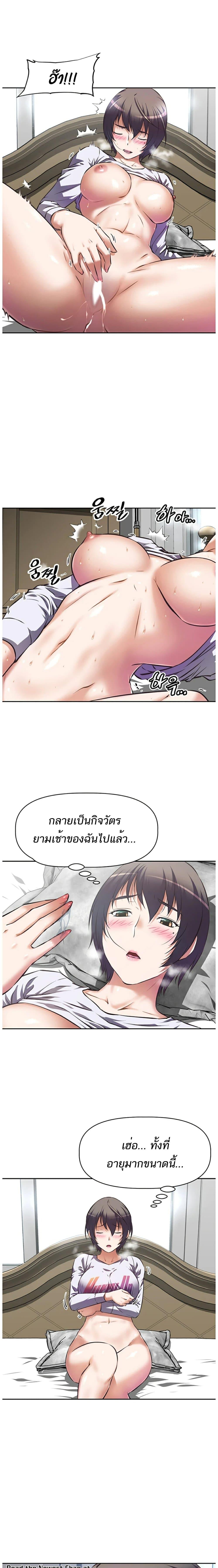 Doujin-Lc- อ่าน โดจิน มังฮวา เกาหลี ญี่ปุ่น จีน แปลไทย Streamer Aunt ตอนที่ 1 2 3 4 5 6 7 8 9 10 11 12 13 14 ฟรี ไม่มีโฆษณา อ่าน โดจิน Manhwa เกาหลี ญี่ปุ่น จีน เรามีครบ คัดมาให้เน้นๆ โดจิน 18+ รับประกันความฟินโดย  Doujin Lc
