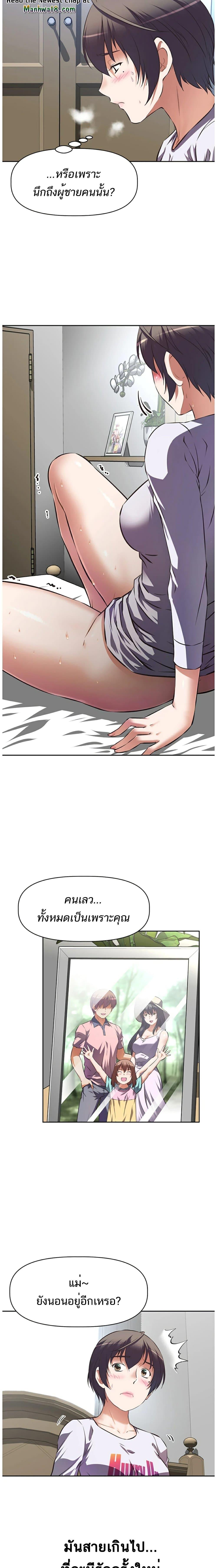 Doujin-Lc- อ่าน โดจิน มังฮวา เกาหลี ญี่ปุ่น จีน แปลไทย Streamer Aunt ตอนที่ 1 2 3 4 5 6 7 8 9 10 11 12 13 14 ฟรี ไม่มีโฆษณา อ่าน โดจิน Manhwa เกาหลี ญี่ปุ่น จีน เรามีครบ คัดมาให้เน้นๆ โดจิน 18+ รับประกันความฟินโดย  Doujin Lc