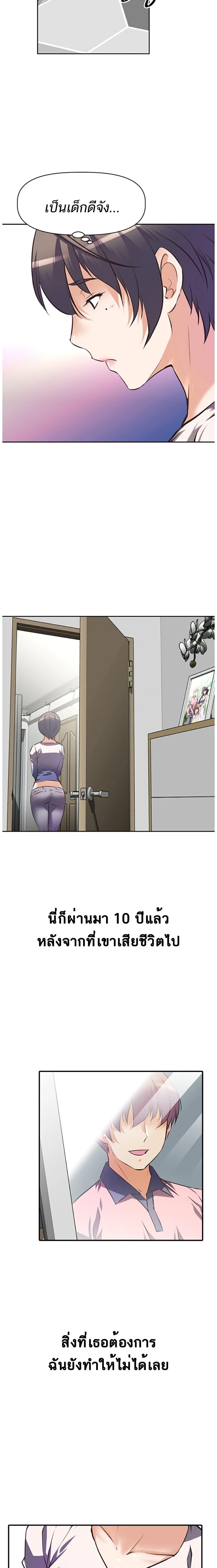 Doujin-Lc- อ่าน โดจิน มังฮวา เกาหลี ญี่ปุ่น จีน แปลไทย Streamer Aunt ตอนที่ 1 2 3 4 5 6 7 8 9 10 11 12 13 14 ฟรี ไม่มีโฆษณา อ่าน โดจิน Manhwa เกาหลี ญี่ปุ่น จีน เรามีครบ คัดมาให้เน้นๆ โดจิน 18+ รับประกันความฟินโดย  Doujin Lc