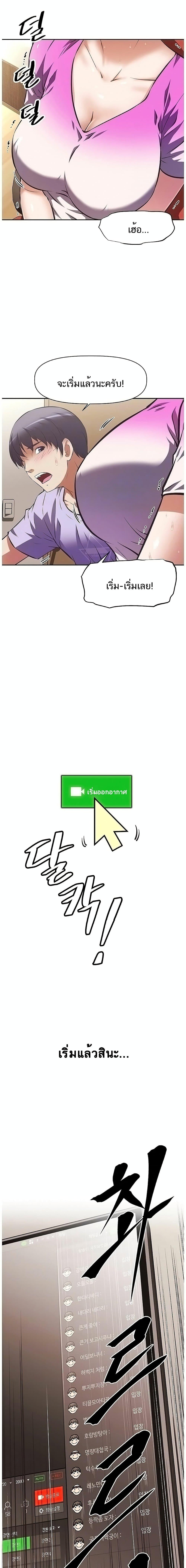Doujin-Lc- อ่าน โดจิน มังฮวา เกาหลี ญี่ปุ่น จีน แปลไทย Streamer Aunt ตอนที่ 1 2 3 4 5 6 7 8 9 10 11 12 13 14 ฟรี ไม่มีโฆษณา อ่าน โดจิน Manhwa เกาหลี ญี่ปุ่น จีน เรามีครบ คัดมาให้เน้นๆ โดจิน 18+ รับประกันความฟินโดย  Doujin Lc