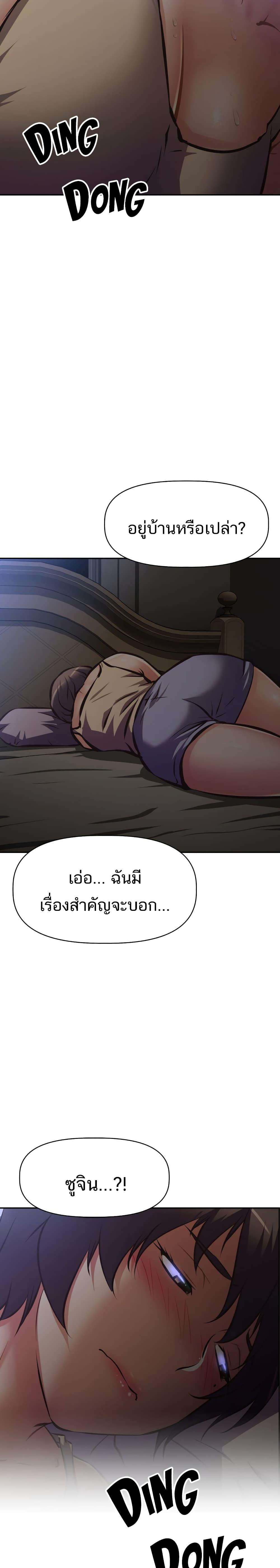Doujin-Lc- อ่าน โดจิน มังฮวา เกาหลี ญี่ปุ่น จีน แปลไทย Streamer Aunt ตอนที่ 1 2 3 4 5 6 7 8 9 10 11 12 13 14 ฟรี ไม่มีโฆษณา อ่าน โดจิน Manhwa เกาหลี ญี่ปุ่น จีน เรามีครบ คัดมาให้เน้นๆ โดจิน 18+ รับประกันความฟินโดย  Doujin Lc