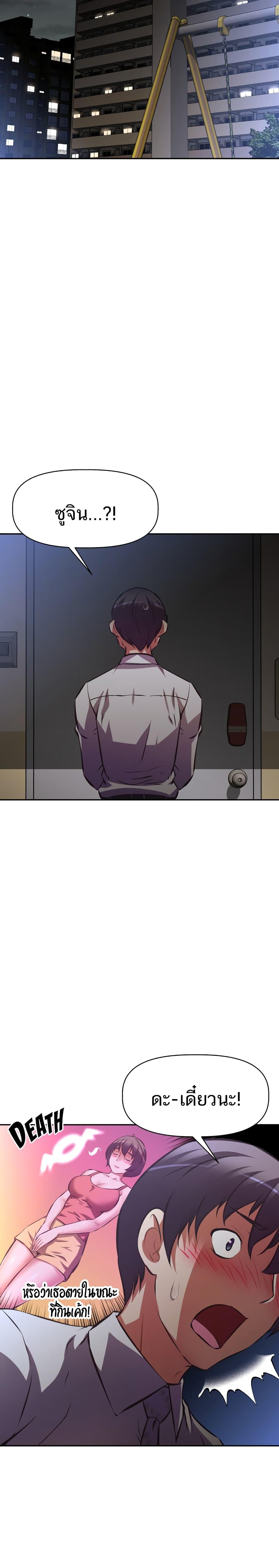 Doujin-Lc- อ่าน โดจิน มังฮวา เกาหลี ญี่ปุ่น จีน แปลไทย Streamer Aunt ตอนที่ 1 2 3 4 5 6 7 8 9 10 11 12 13 14 ฟรี ไม่มีโฆษณา อ่าน โดจิน Manhwa เกาหลี ญี่ปุ่น จีน เรามีครบ คัดมาให้เน้นๆ โดจิน 18+ รับประกันความฟินโดย  Doujin Lc