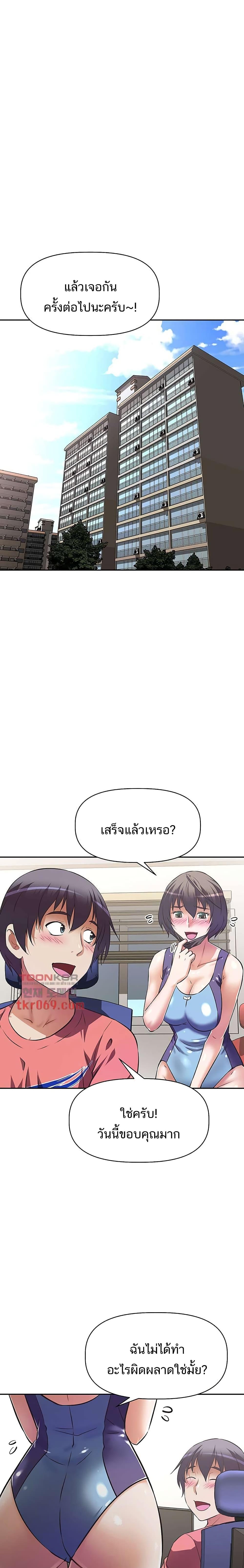 Doujin-Lc- อ่าน โดจิน มังฮวา เกาหลี ญี่ปุ่น จีน แปลไทย Streamer Aunt ตอนที่ 1 2 3 4 5 6 7 8 9 10 11 12 13 14 ฟรี ไม่มีโฆษณา อ่าน โดจิน Manhwa เกาหลี ญี่ปุ่น จีน เรามีครบ คัดมาให้เน้นๆ โดจิน 18+ รับประกันความฟินโดย  Doujin Lc
