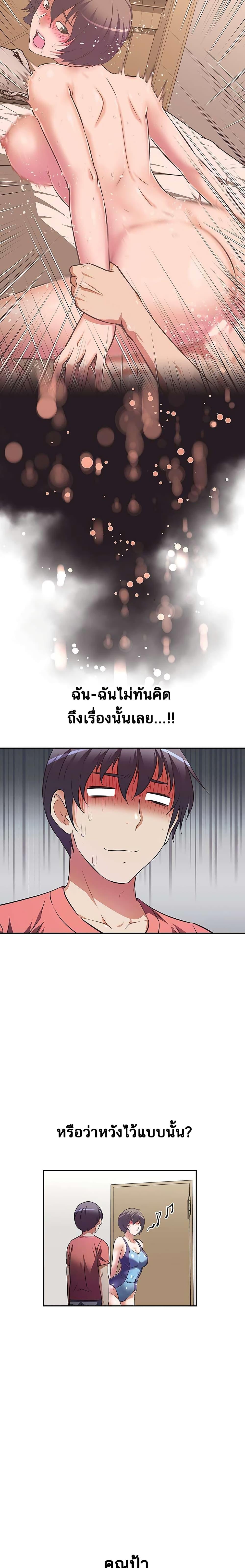 Doujin-Lc- อ่าน โดจิน มังฮวา เกาหลี ญี่ปุ่น จีน แปลไทย Streamer Aunt ตอนที่ 1 2 3 4 5 6 7 8 9 10 11 12 13 14 ฟรี ไม่มีโฆษณา อ่าน โดจิน Manhwa เกาหลี ญี่ปุ่น จีน เรามีครบ คัดมาให้เน้นๆ โดจิน 18+ รับประกันความฟินโดย  Doujin Lc