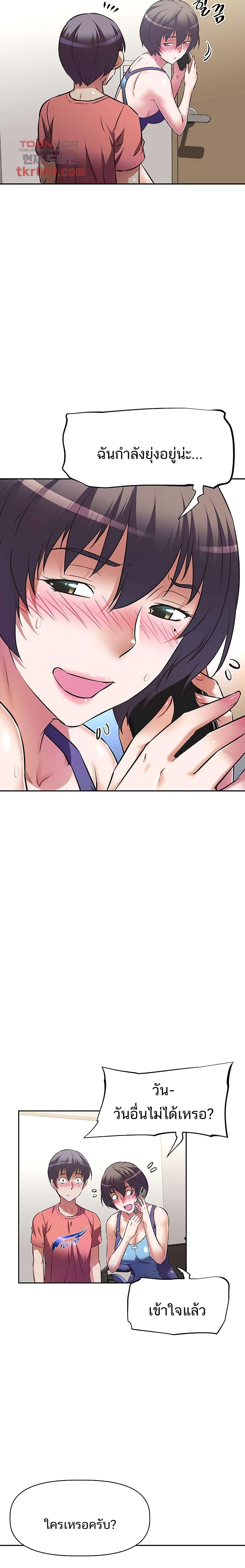 Doujin-Lc- อ่าน โดจิน มังฮวา เกาหลี ญี่ปุ่น จีน แปลไทย Streamer Aunt ตอนที่ 1 2 3 4 5 6 7 8 9 10 11 12 13 14 ฟรี ไม่มีโฆษณา อ่าน โดจิน Manhwa เกาหลี ญี่ปุ่น จีน เรามีครบ คัดมาให้เน้นๆ โดจิน 18+ รับประกันความฟินโดย  Doujin Lc