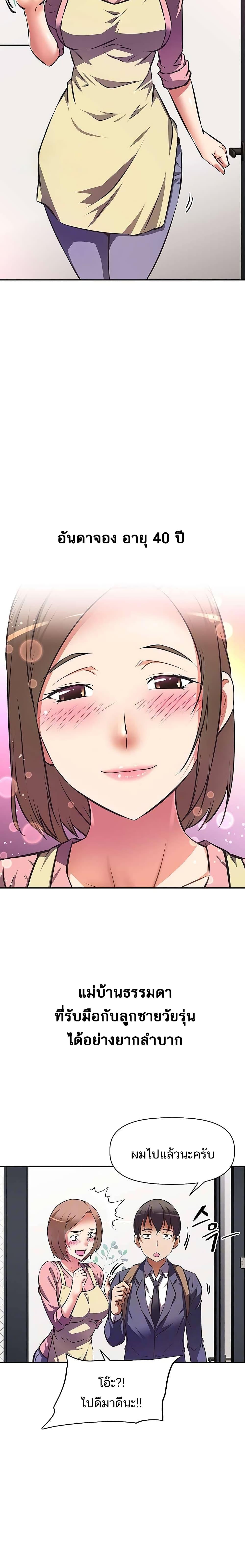Doujin-Lc- อ่าน โดจิน มังฮวา เกาหลี ญี่ปุ่น จีน แปลไทย Streamer Aunt ตอนที่ 1 2 3 4 5 6 7 8 9 10 11 12 13 14 ฟรี ไม่มีโฆษณา อ่าน โดจิน Manhwa เกาหลี ญี่ปุ่น จีน เรามีครบ คัดมาให้เน้นๆ โดจิน 18+ รับประกันความฟินโดย  Doujin Lc