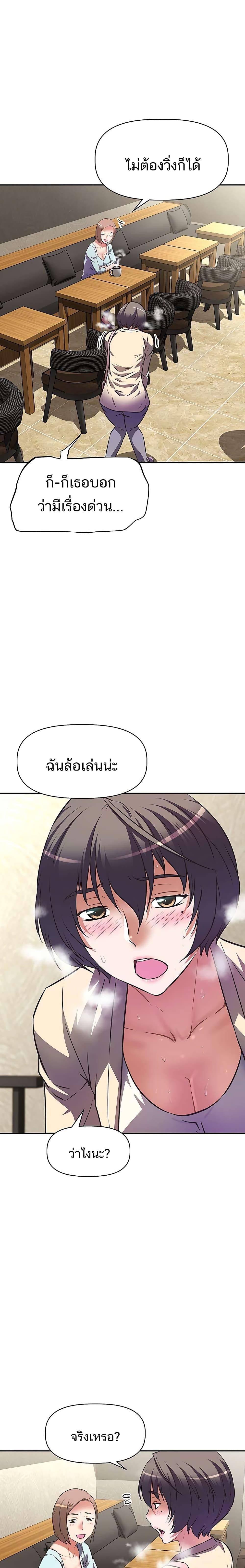 Doujin-Lc- อ่าน โดจิน มังฮวา เกาหลี ญี่ปุ่น จีน แปลไทย Streamer Aunt ตอนที่ 1 2 3 4 5 6 7 8 9 10 11 12 13 14 ฟรี ไม่มีโฆษณา อ่าน โดจิน Manhwa เกาหลี ญี่ปุ่น จีน เรามีครบ คัดมาให้เน้นๆ โดจิน 18+ รับประกันความฟินโดย  Doujin Lc