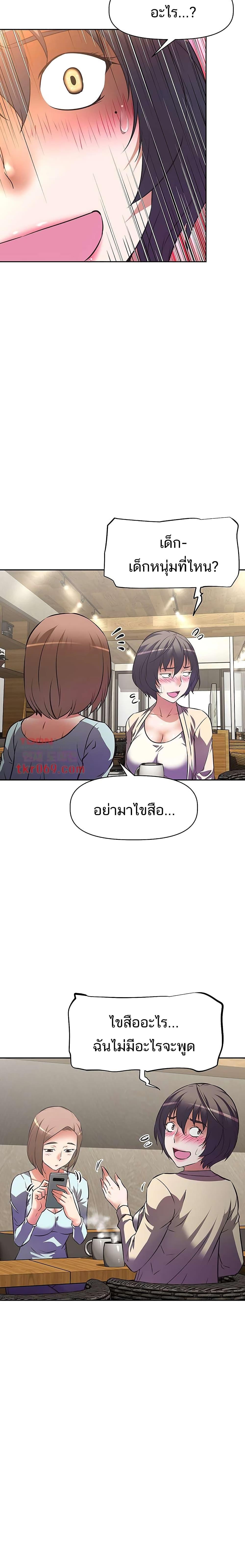 Doujin-Lc- อ่าน โดจิน มังฮวา เกาหลี ญี่ปุ่น จีน แปลไทย Streamer Aunt ตอนที่ 1 2 3 4 5 6 7 8 9 10 11 12 13 14 ฟรี ไม่มีโฆษณา อ่าน โดจิน Manhwa เกาหลี ญี่ปุ่น จีน เรามีครบ คัดมาให้เน้นๆ โดจิน 18+ รับประกันความฟินโดย  Doujin Lc