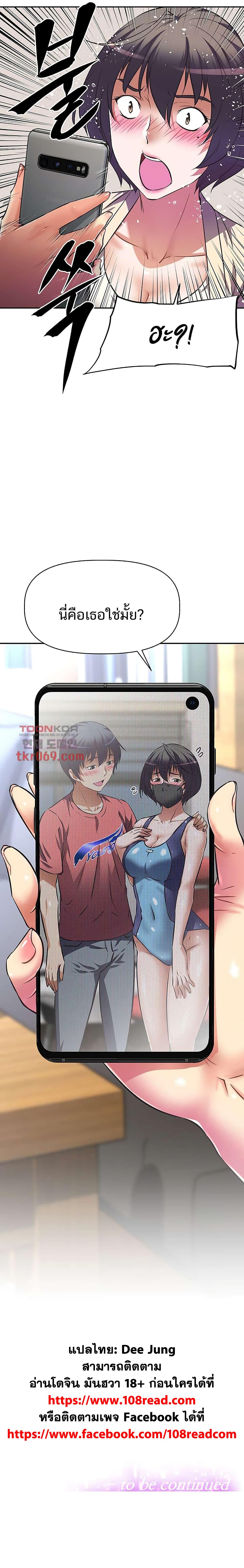Doujin-Lc- อ่าน โดจิน มังฮวา เกาหลี ญี่ปุ่น จีน แปลไทย Streamer Aunt ตอนที่ 1 2 3 4 5 6 7 8 9 10 11 12 13 14 ฟรี ไม่มีโฆษณา อ่าน โดจิน Manhwa เกาหลี ญี่ปุ่น จีน เรามีครบ คัดมาให้เน้นๆ โดจิน 18+ รับประกันความฟินโดย  Doujin Lc