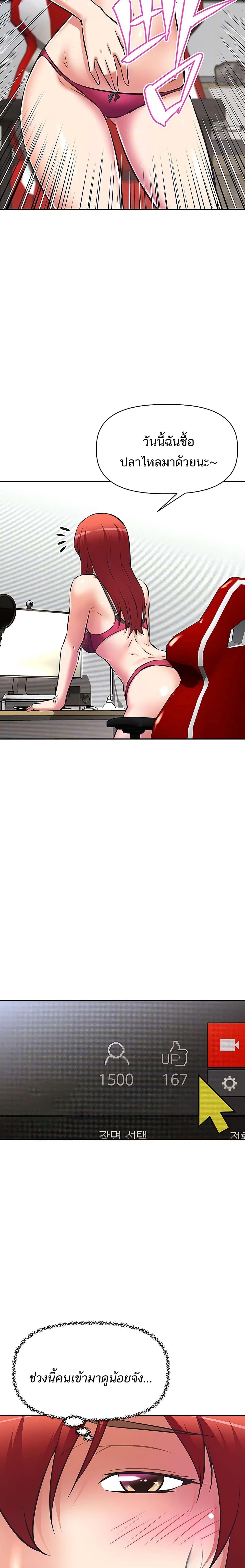 Doujin-Lc- อ่าน โดจิน มังฮวา เกาหลี ญี่ปุ่น จีน แปลไทย Streamer Aunt ตอนที่ 1 2 3 4 5 6 7 8 9 10 11 12 13 14 ฟรี ไม่มีโฆษณา อ่าน โดจิน Manhwa เกาหลี ญี่ปุ่น จีน เรามีครบ คัดมาให้เน้นๆ โดจิน 18+ รับประกันความฟินโดย  Doujin Lc