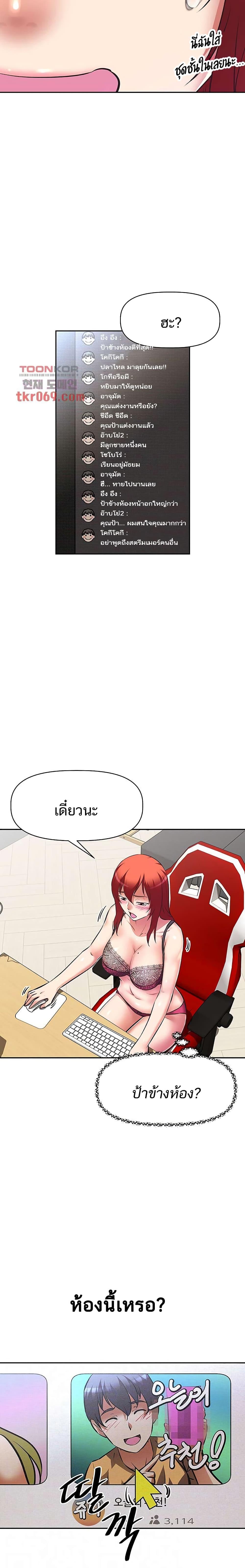 Doujin-Lc- อ่าน โดจิน มังฮวา เกาหลี ญี่ปุ่น จีน แปลไทย Streamer Aunt ตอนที่ 1 2 3 4 5 6 7 8 9 10 11 12 13 14 ฟรี ไม่มีโฆษณา อ่าน โดจิน Manhwa เกาหลี ญี่ปุ่น จีน เรามีครบ คัดมาให้เน้นๆ โดจิน 18+ รับประกันความฟินโดย  Doujin Lc