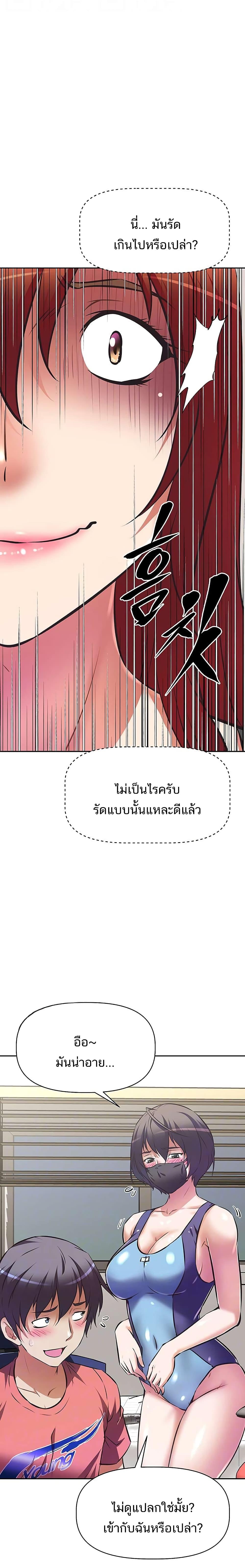 Doujin-Lc- อ่าน โดจิน มังฮวา เกาหลี ญี่ปุ่น จีน แปลไทย Streamer Aunt ตอนที่ 1 2 3 4 5 6 7 8 9 10 11 12 13 14 ฟรี ไม่มีโฆษณา อ่าน โดจิน Manhwa เกาหลี ญี่ปุ่น จีน เรามีครบ คัดมาให้เน้นๆ โดจิน 18+ รับประกันความฟินโดย  Doujin Lc