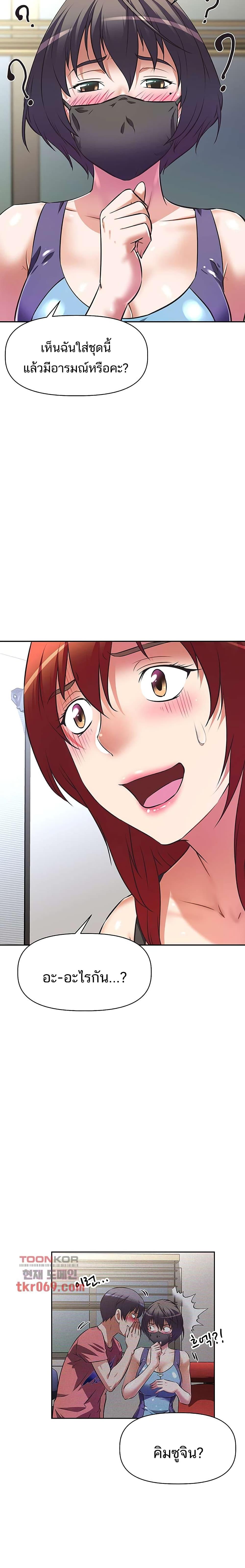 Doujin-Lc- อ่าน โดจิน มังฮวา เกาหลี ญี่ปุ่น จีน แปลไทย Streamer Aunt ตอนที่ 1 2 3 4 5 6 7 8 9 10 11 12 13 14 ฟรี ไม่มีโฆษณา อ่าน โดจิน Manhwa เกาหลี ญี่ปุ่น จีน เรามีครบ คัดมาให้เน้นๆ โดจิน 18+ รับประกันความฟินโดย  Doujin Lc