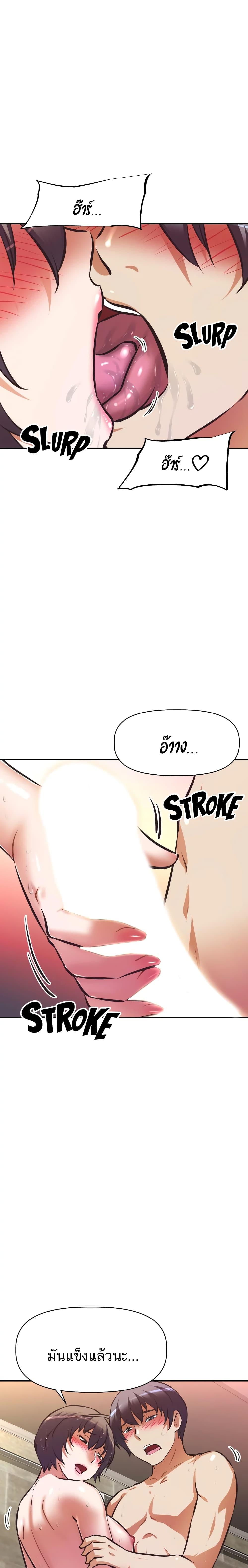 Doujin-Lc- อ่าน โดจิน มังฮวา เกาหลี ญี่ปุ่น จีน แปลไทย Streamer Aunt ตอนที่ 1 2 3 4 5 6 7 8 9 10 11 12 13 14 ฟรี ไม่มีโฆษณา อ่าน โดจิน Manhwa เกาหลี ญี่ปุ่น จีน เรามีครบ คัดมาให้เน้นๆ โดจิน 18+ รับประกันความฟินโดย  Doujin Lc