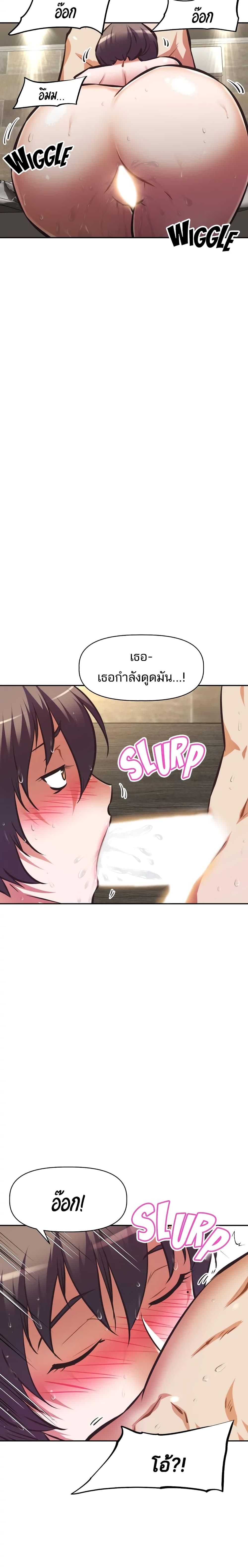 Doujin-Lc- อ่าน โดจิน มังฮวา เกาหลี ญี่ปุ่น จีน แปลไทย Streamer Aunt ตอนที่ 1 2 3 4 5 6 7 8 9 10 11 12 13 14 ฟรี ไม่มีโฆษณา อ่าน โดจิน Manhwa เกาหลี ญี่ปุ่น จีน เรามีครบ คัดมาให้เน้นๆ โดจิน 18+ รับประกันความฟินโดย  Doujin Lc