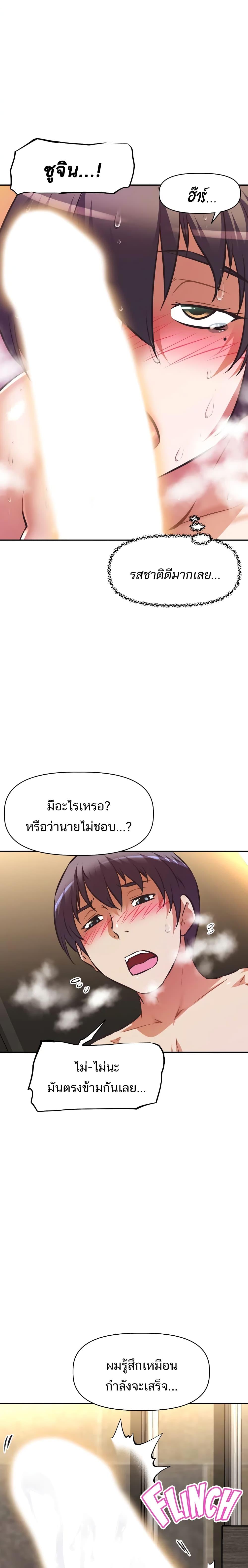 Doujin-Lc- อ่าน โดจิน มังฮวา เกาหลี ญี่ปุ่น จีน แปลไทย Streamer Aunt ตอนที่ 1 2 3 4 5 6 7 8 9 10 11 12 13 14 ฟรี ไม่มีโฆษณา อ่าน โดจิน Manhwa เกาหลี ญี่ปุ่น จีน เรามีครบ คัดมาให้เน้นๆ โดจิน 18+ รับประกันความฟินโดย  Doujin Lc