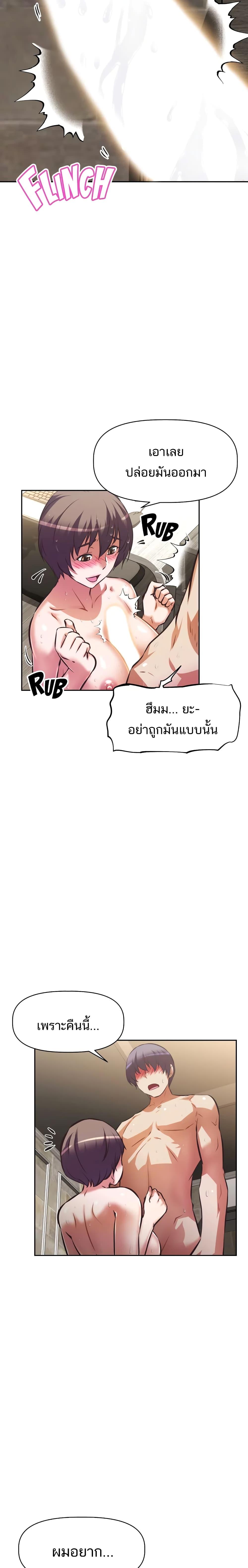 Doujin-Lc- อ่าน โดจิน มังฮวา เกาหลี ญี่ปุ่น จีน แปลไทย Streamer Aunt ตอนที่ 1 2 3 4 5 6 7 8 9 10 11 12 13 14 ฟรี ไม่มีโฆษณา อ่าน โดจิน Manhwa เกาหลี ญี่ปุ่น จีน เรามีครบ คัดมาให้เน้นๆ โดจิน 18+ รับประกันความฟินโดย  Doujin Lc